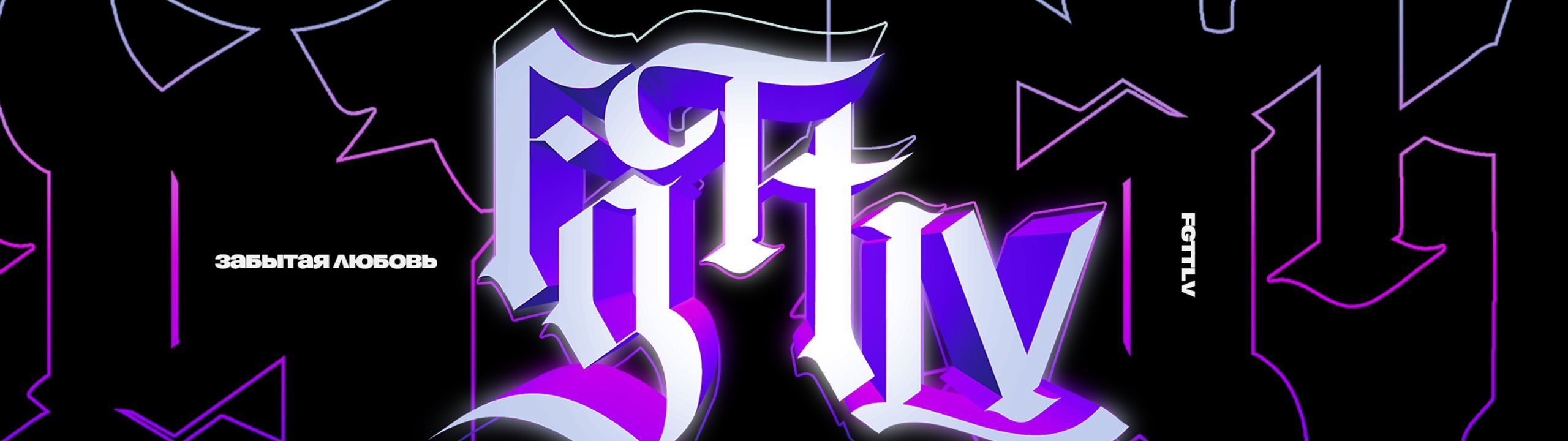 Profile Banner