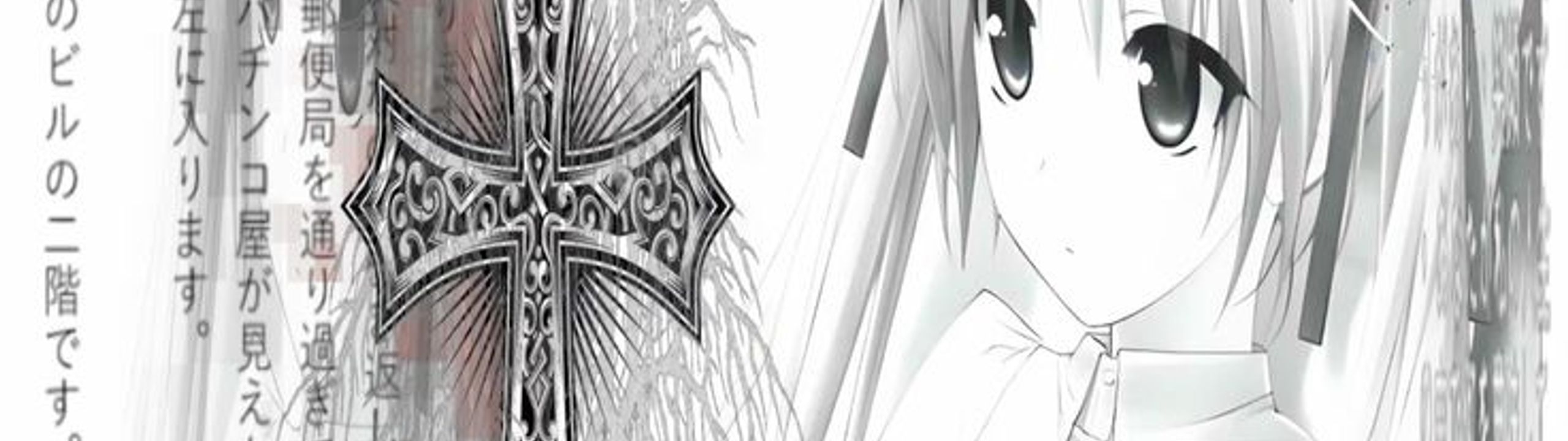 Profile Banner