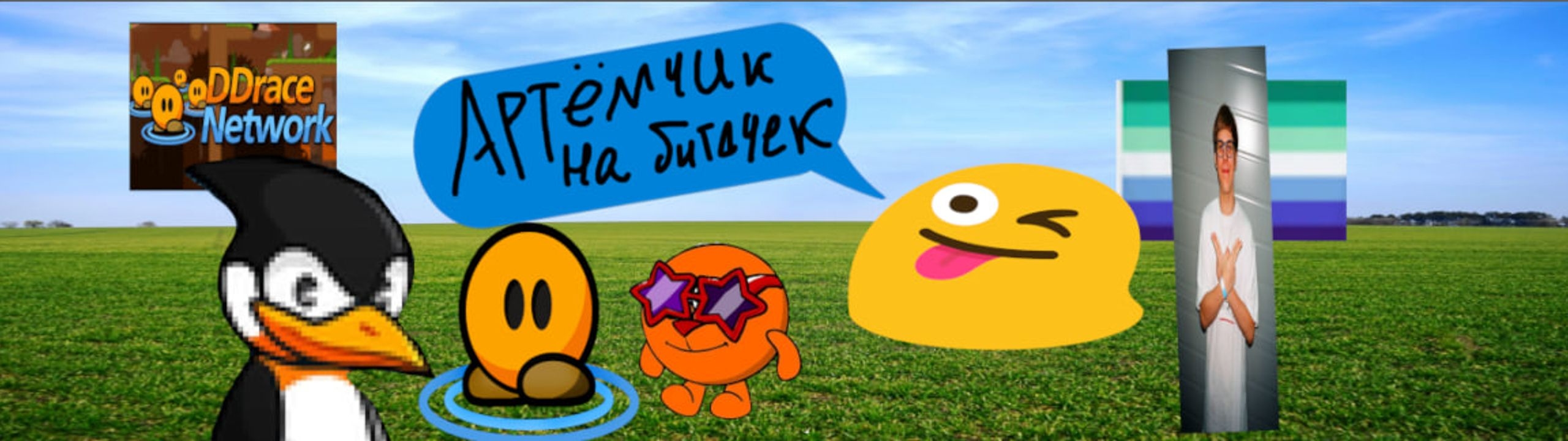 Profile Banner