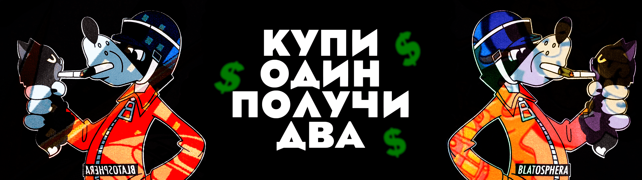 Profile Banner