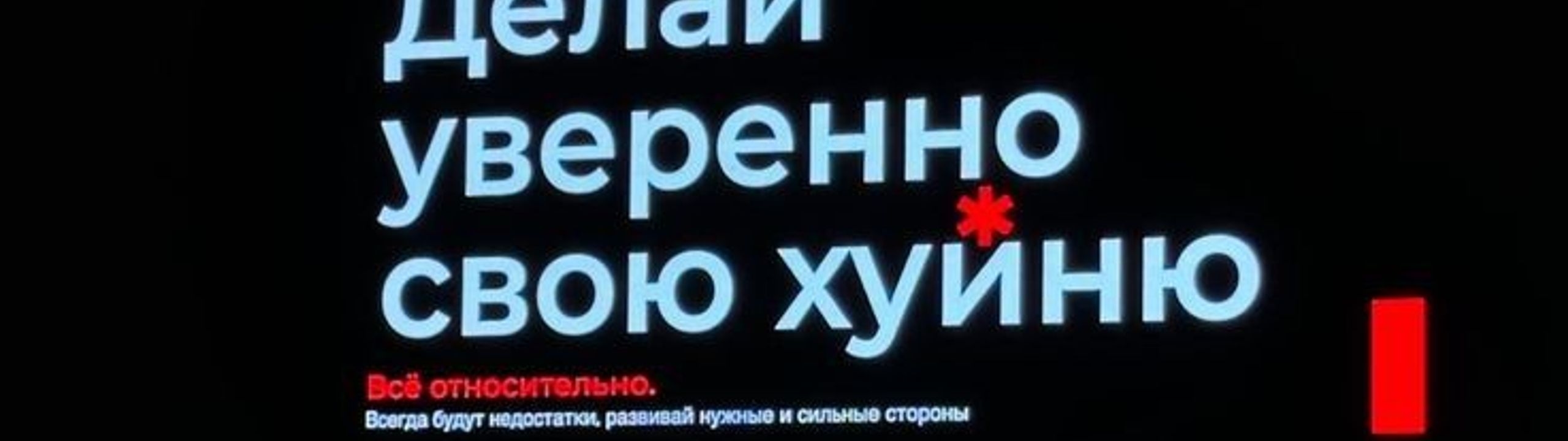Profile Banner