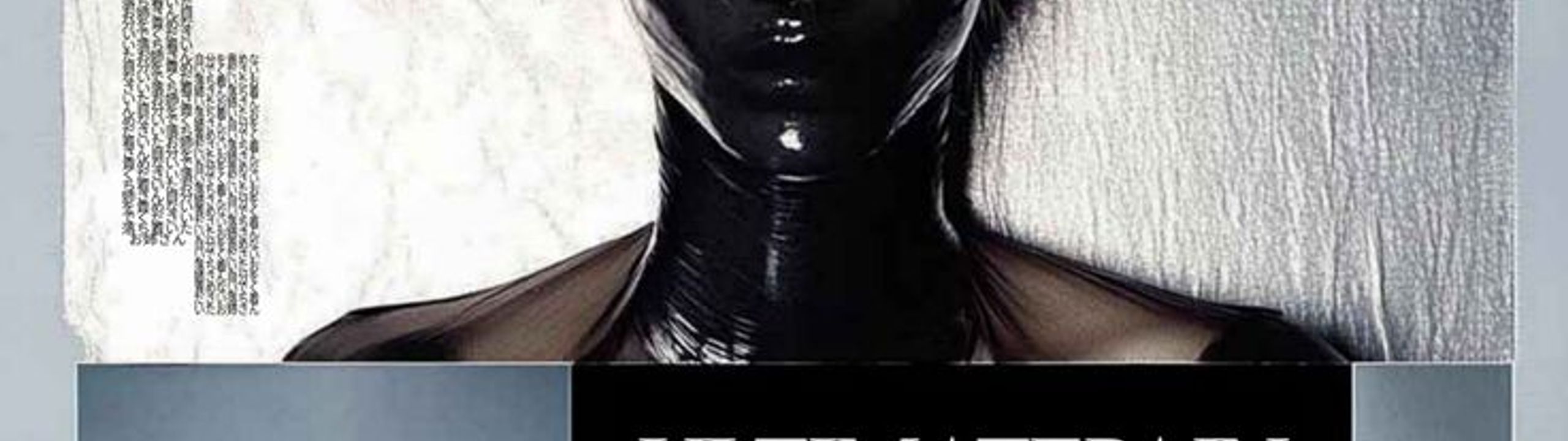 Profile Banner