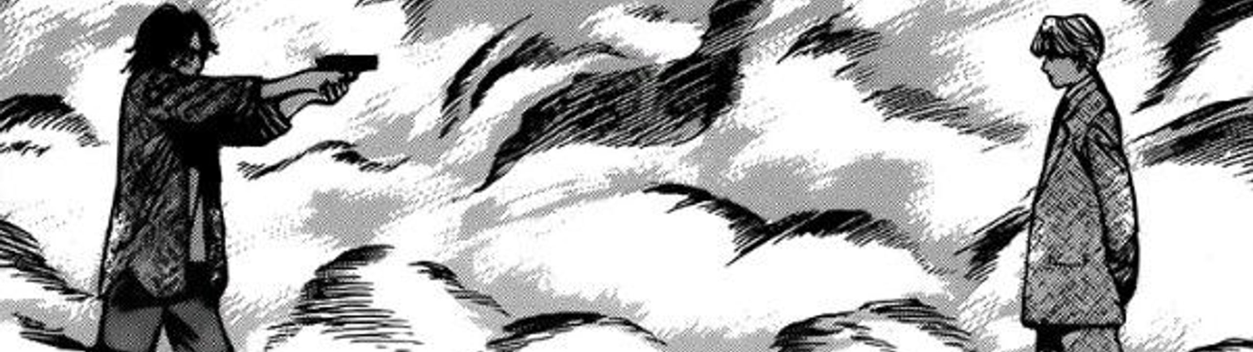 Profile Banner