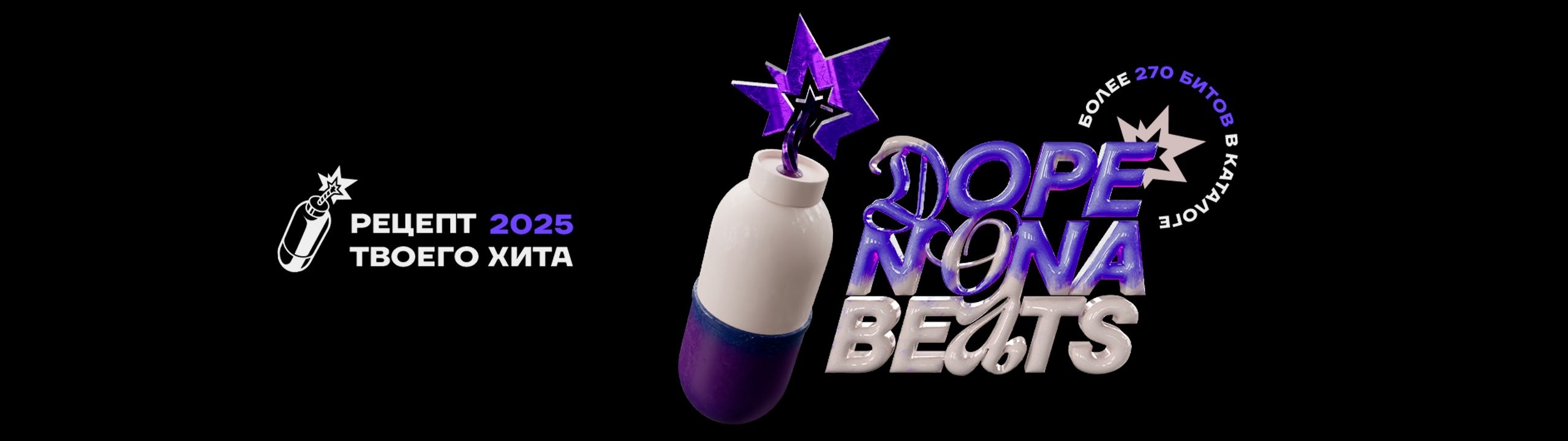 Profile Banner