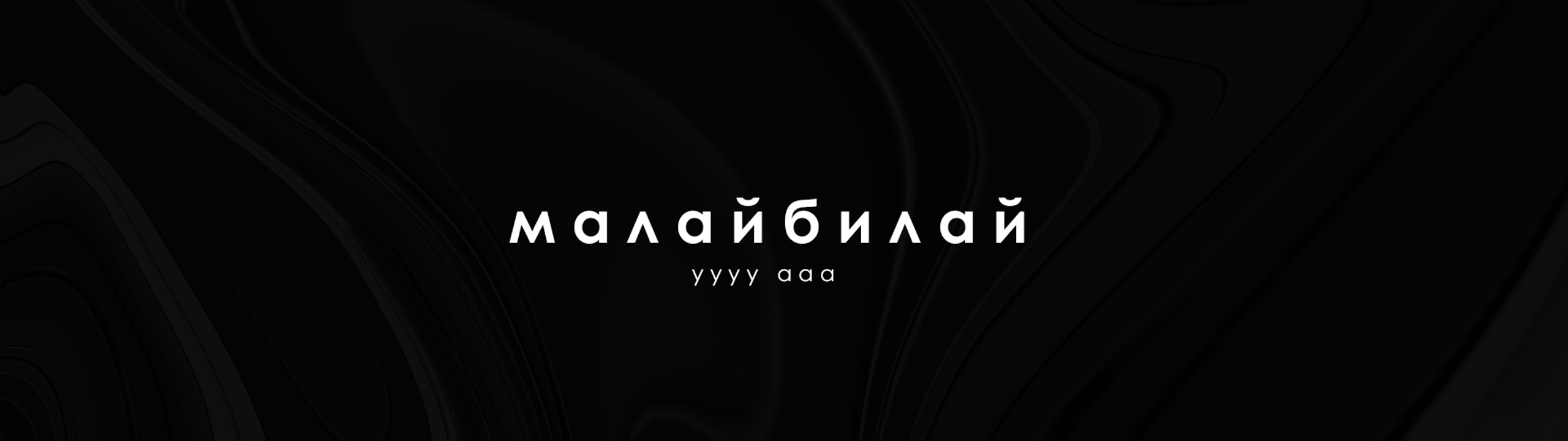 Profile Banner
