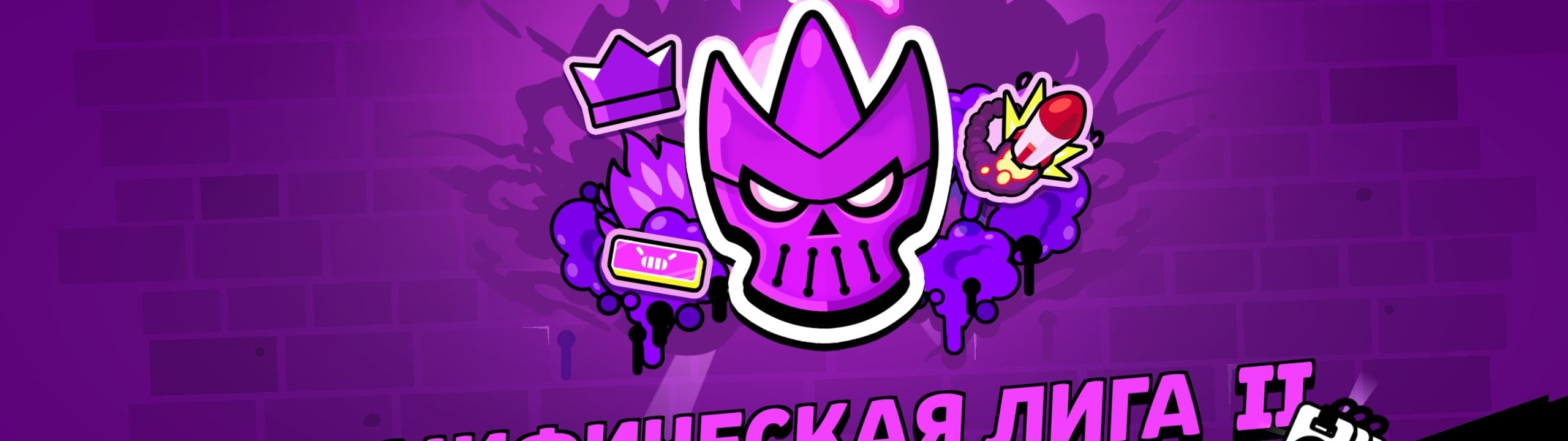 Profile Banner