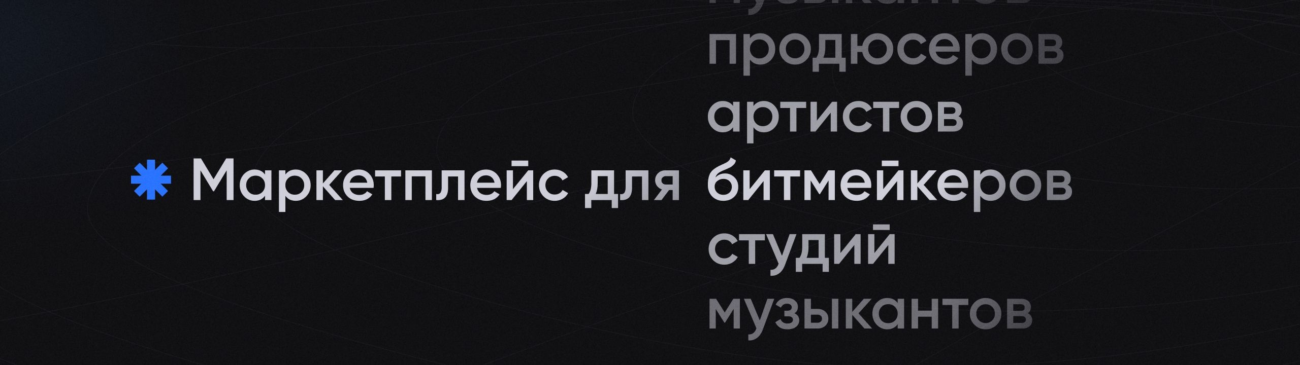Profile Banner