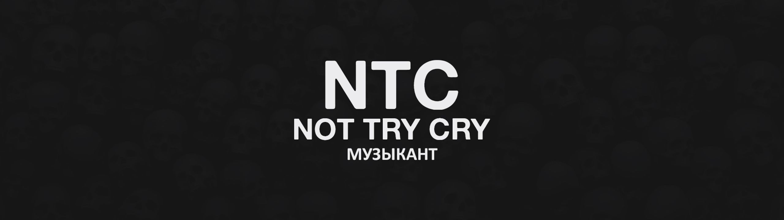 Profile Banner