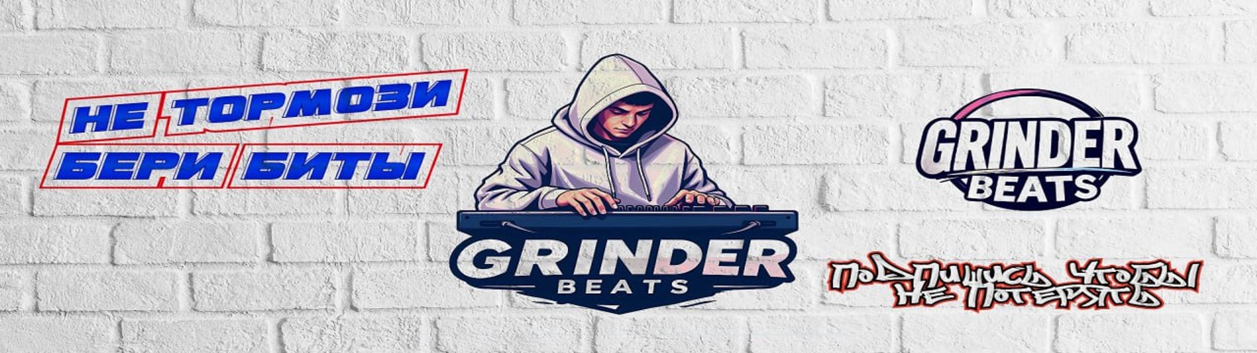 Profile Banner