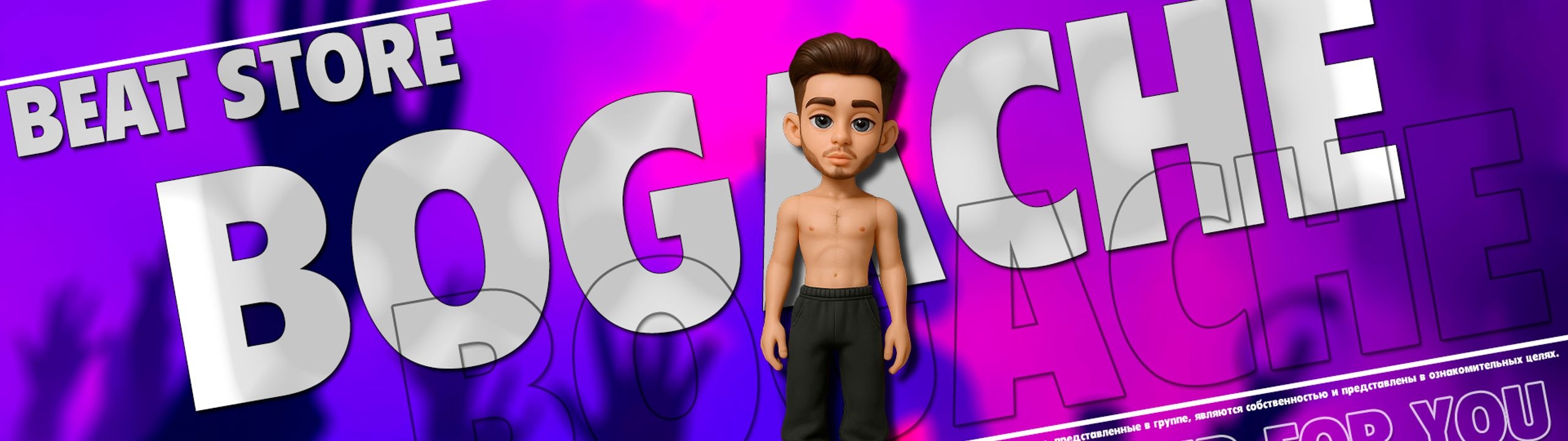 Profile Banner