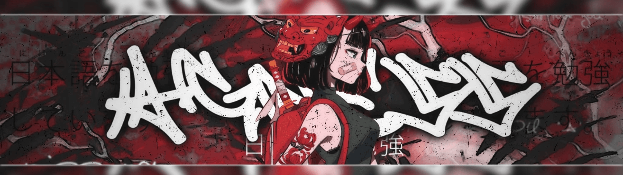 Profile Banner