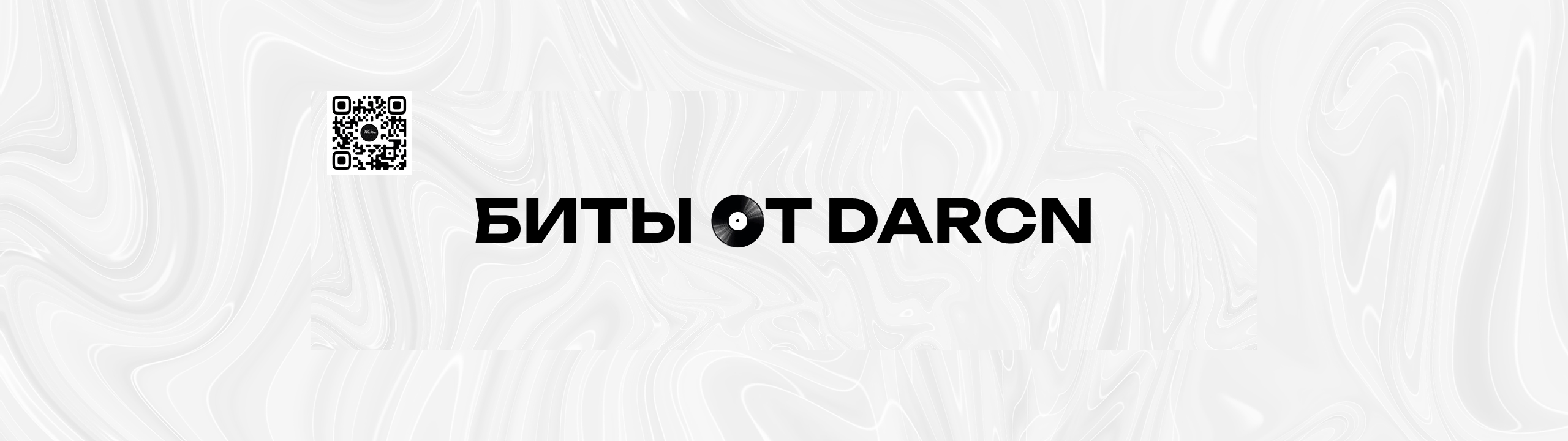 Profile Banner
