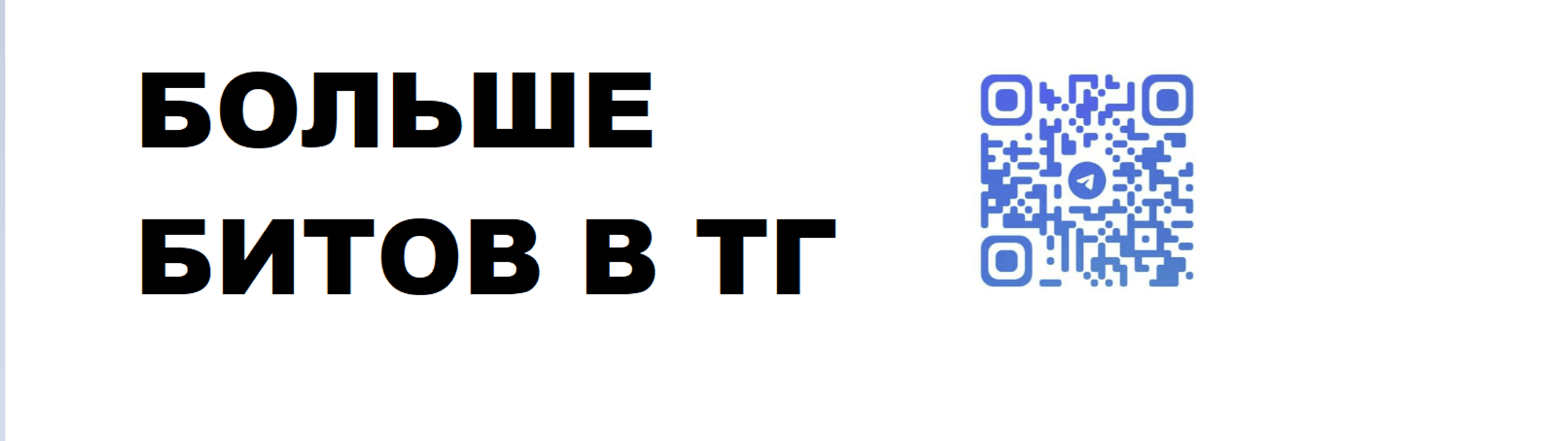 Profile Banner