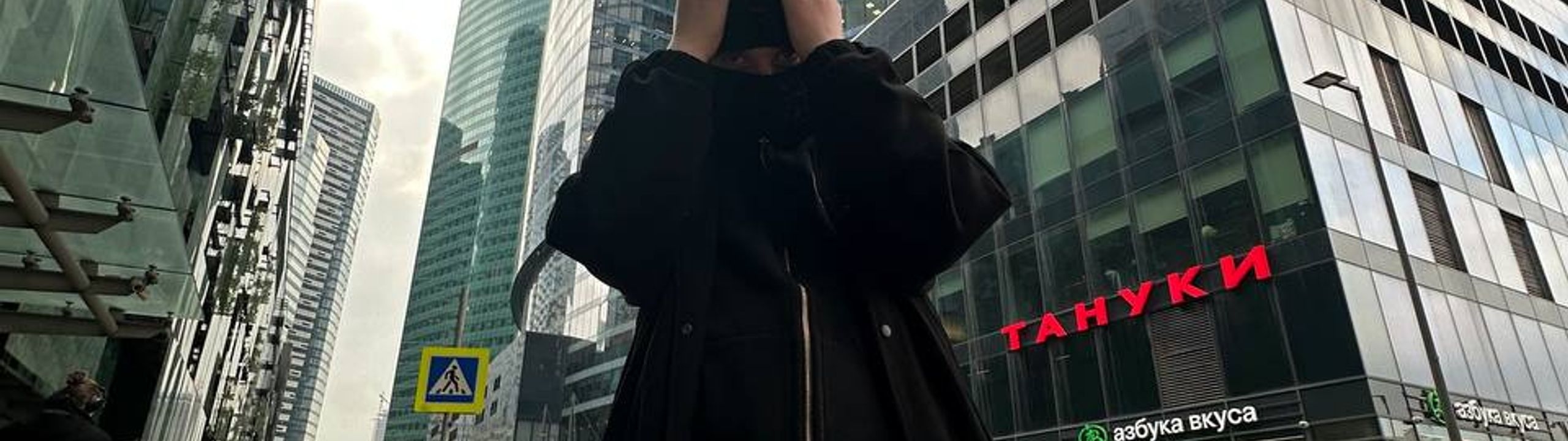 Profile Banner