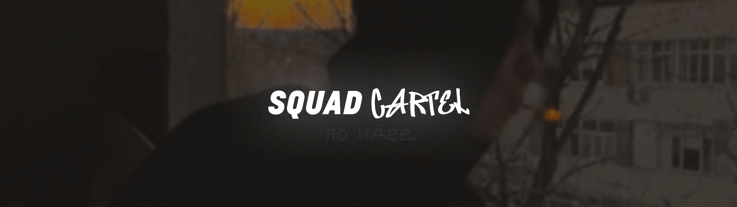 Profile Banner