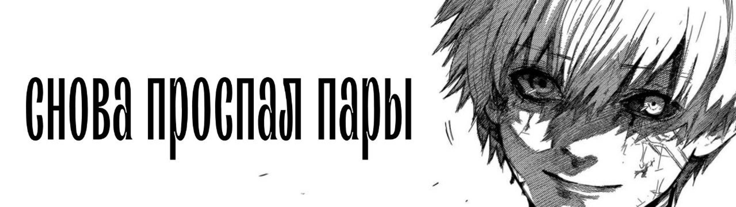 Profile Banner