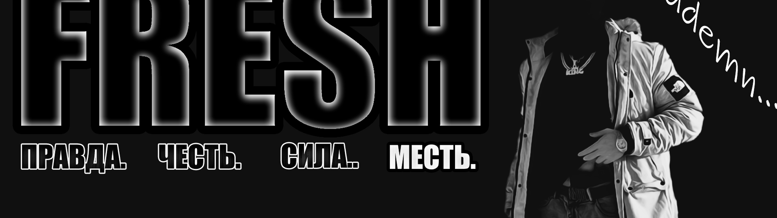 Profile Banner