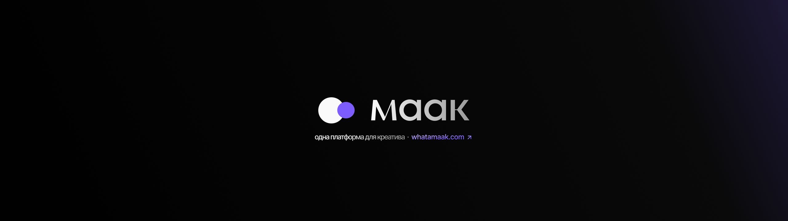 Profile Banner