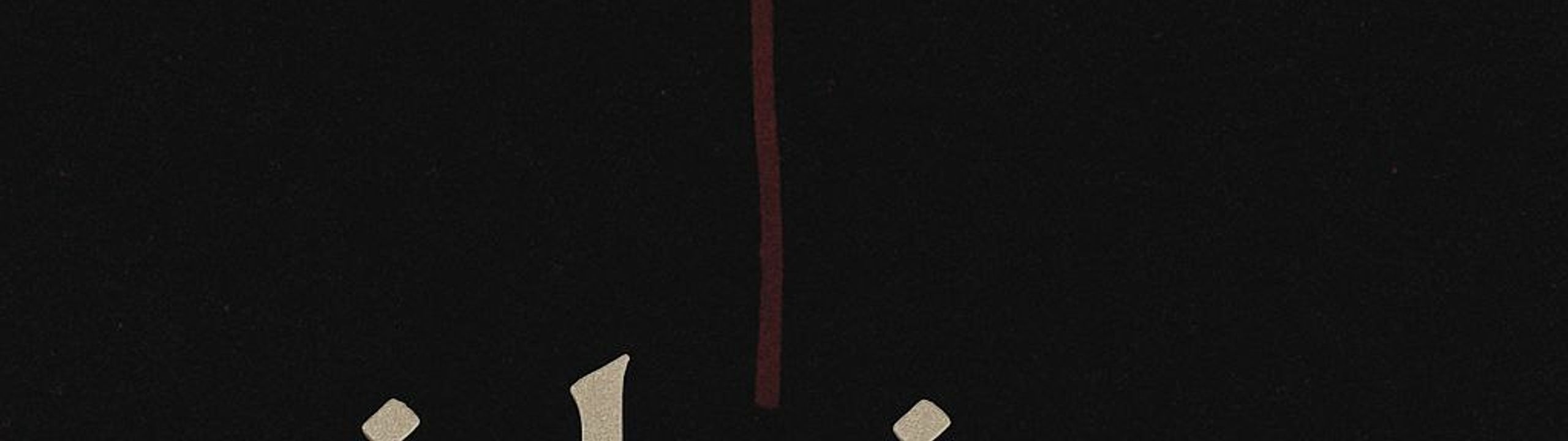 Profile Banner