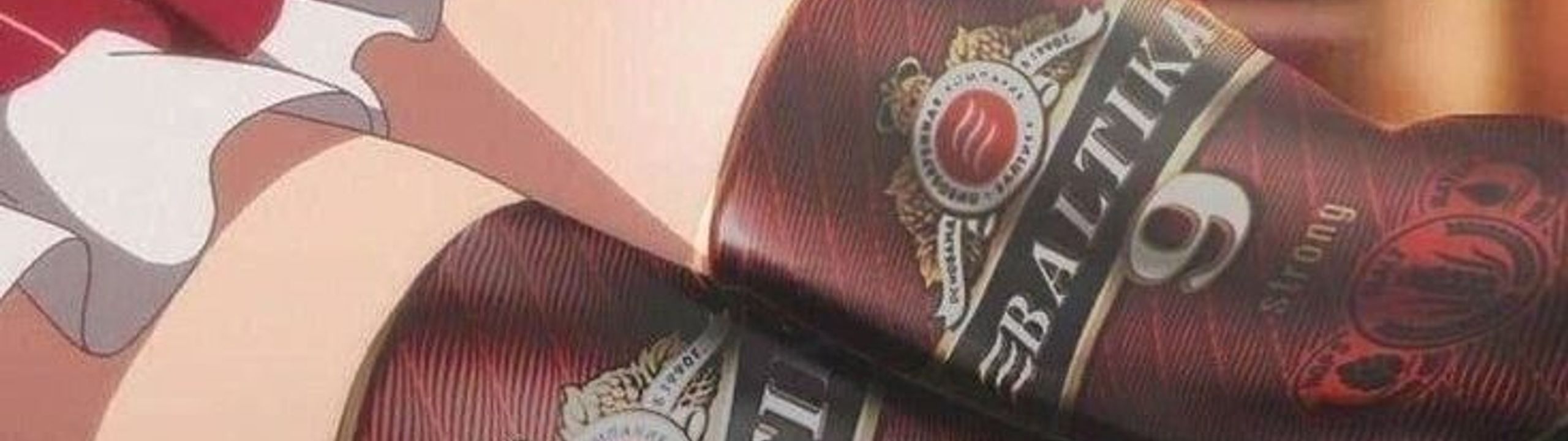 Profile Banner