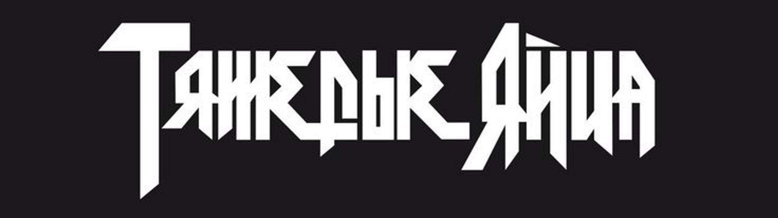Profile Banner
