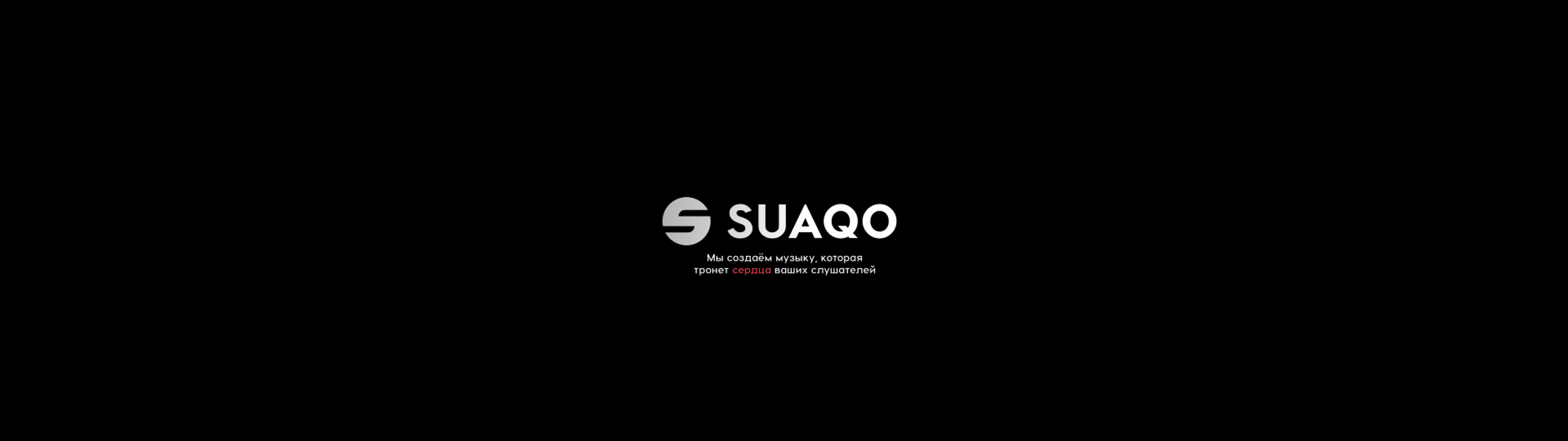 Profile Banner