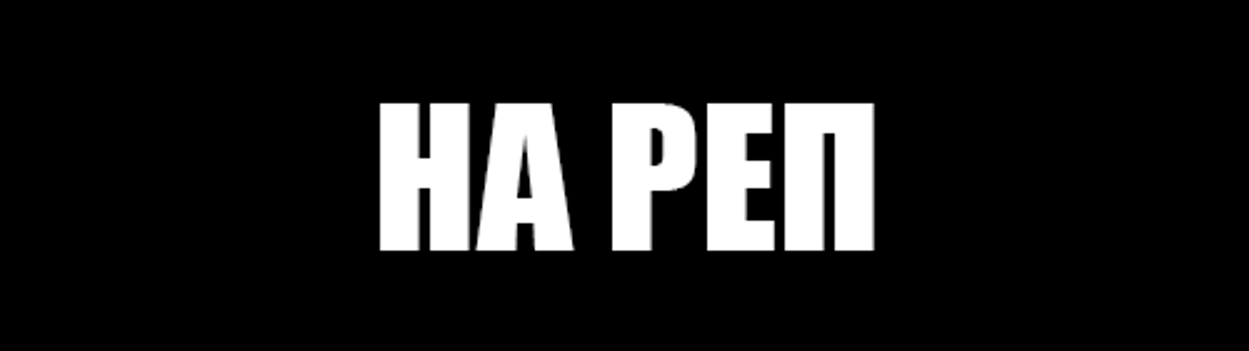 Profile Banner