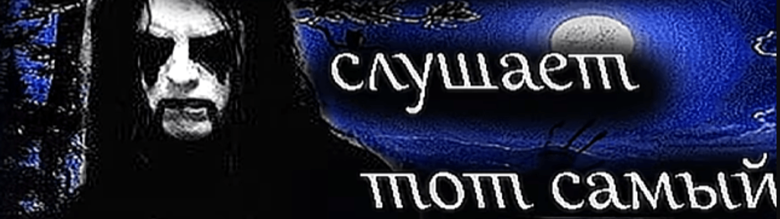 Profile Banner