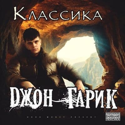 Product cover