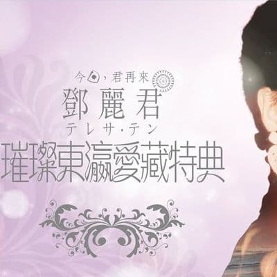 Product cover