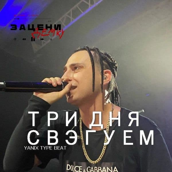 Product cover