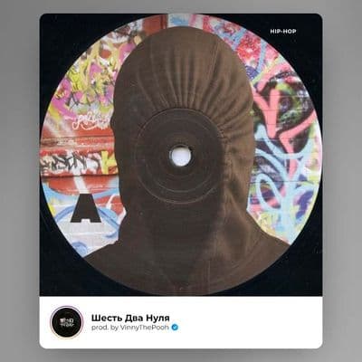 Product cover