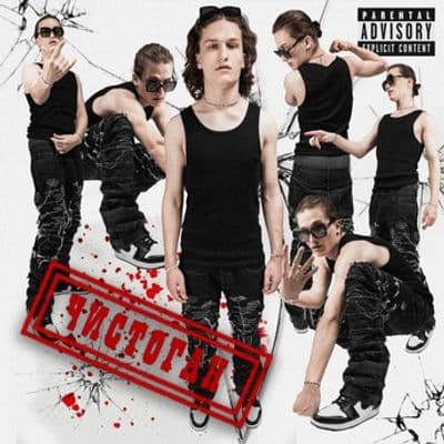 Product cover