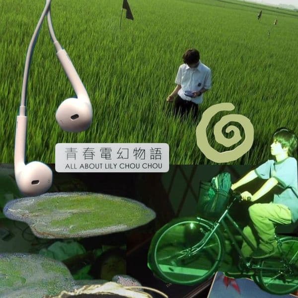 Product cover