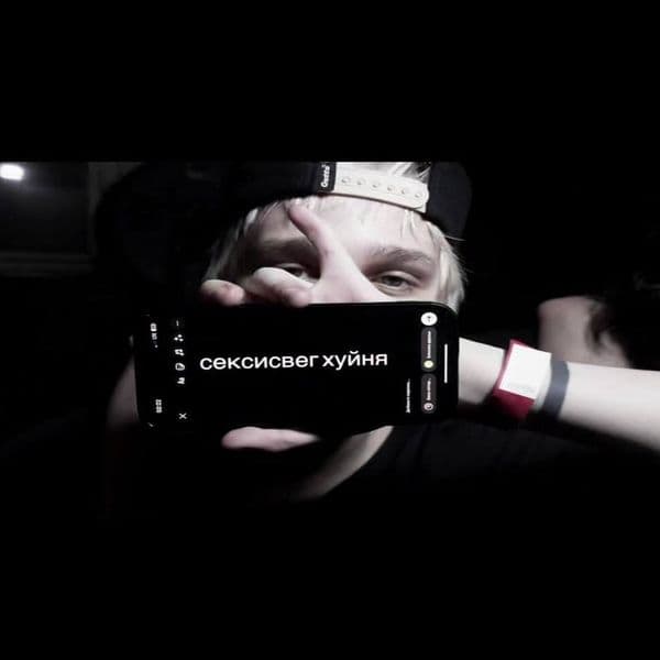 Product cover