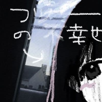Product cover