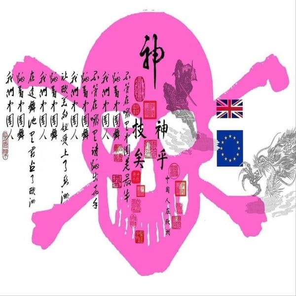 Product cover