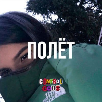 Product cover