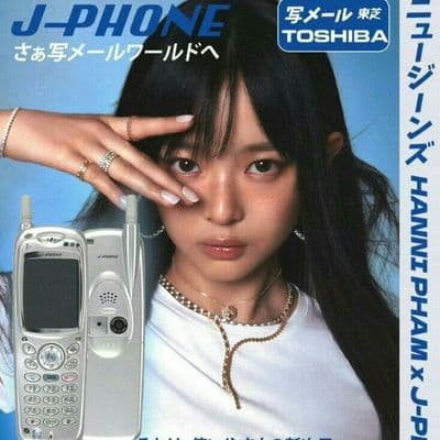 Product cover