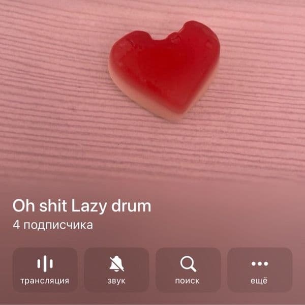 Product cover