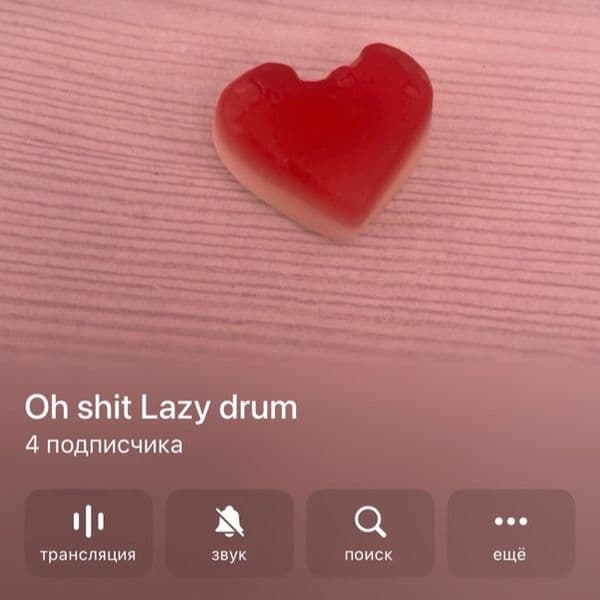 Product cover