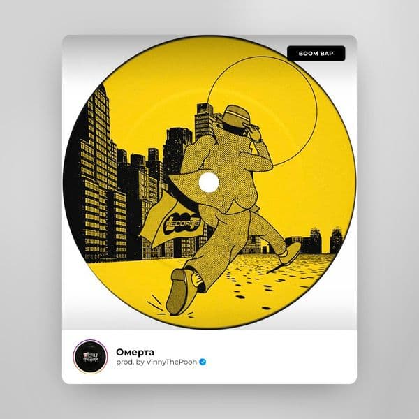 Product cover