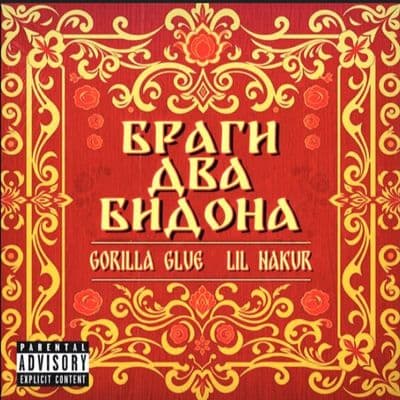 Product cover