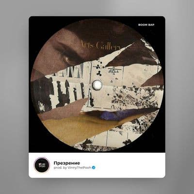 Product cover