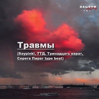 Product cover