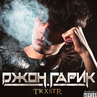 Product cover