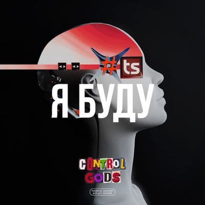 Product cover