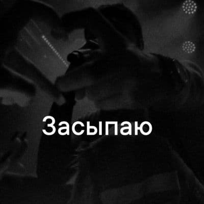 Product cover