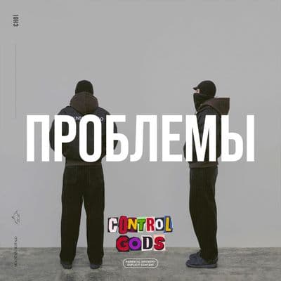 Product cover