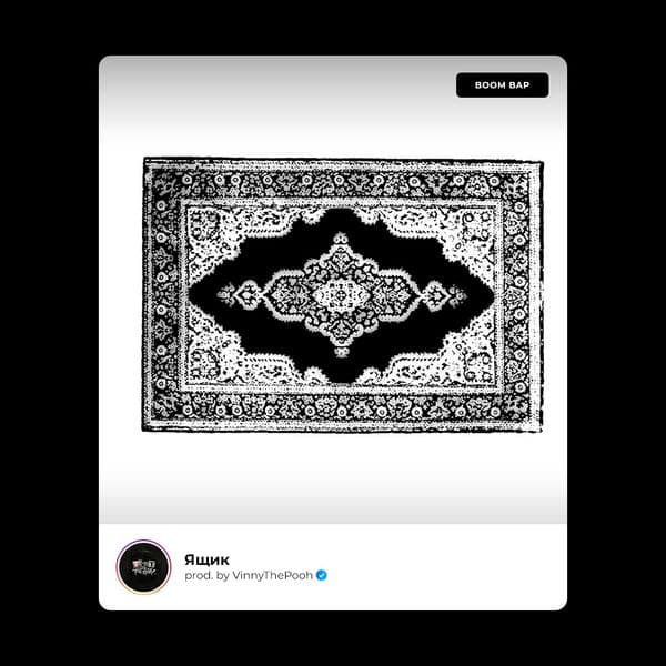 Product cover